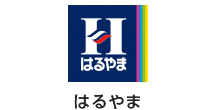 はるやま