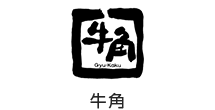 牛角