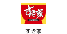 すき家