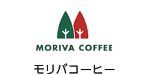 モリバコーヒー