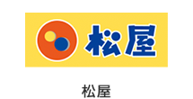 松屋