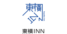 東横INN
