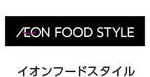 AEON FOOD STYLEイオンフードスタイル