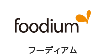 foodium フーディアム