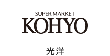 SUPER MARKET KOHYO 光洋