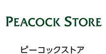 PEACOCK STOREピーコックストア