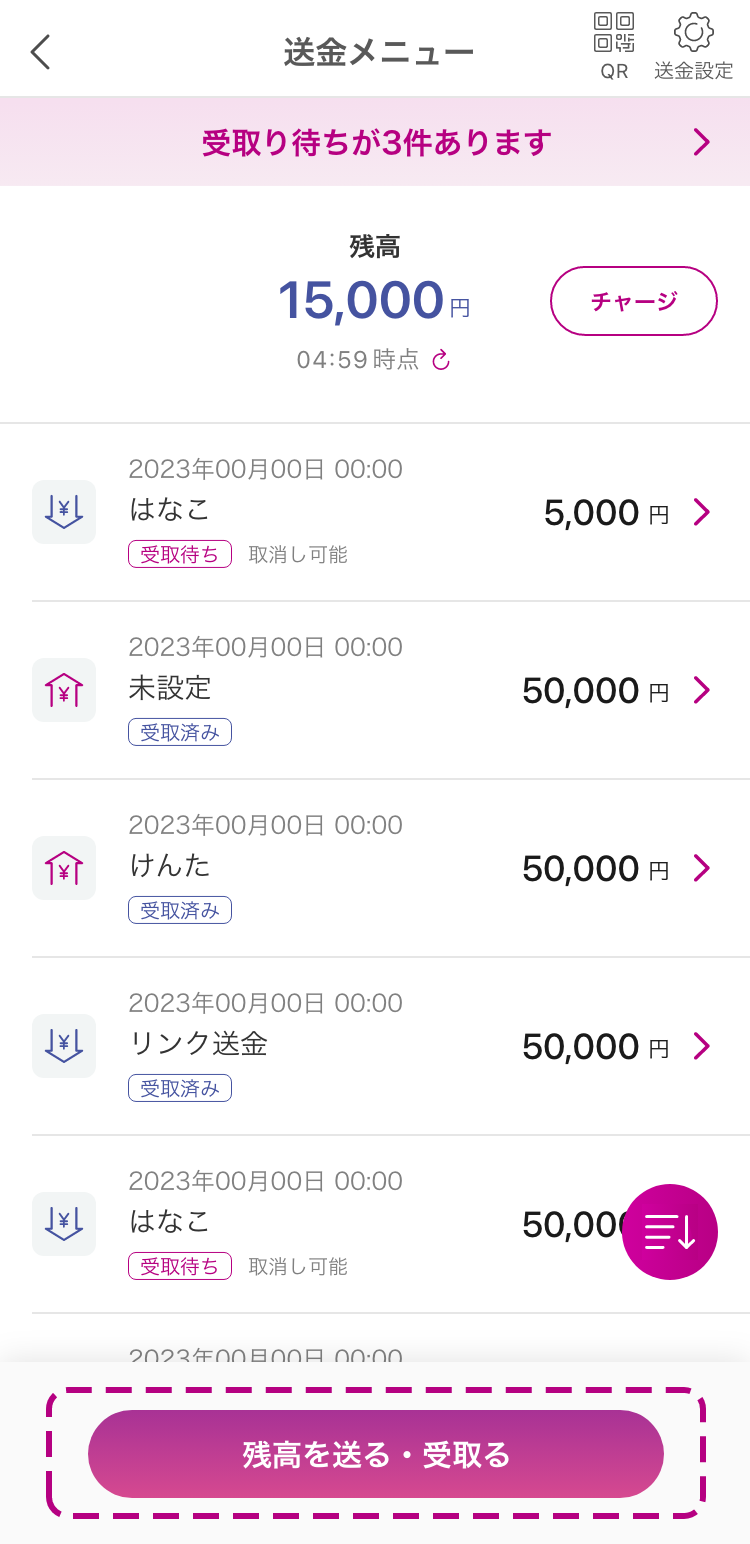 イオンマークのカードを未登録またはお持ちでない方