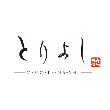 とりよし
