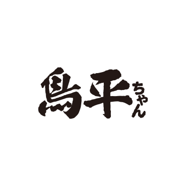 鳥平ちゃん