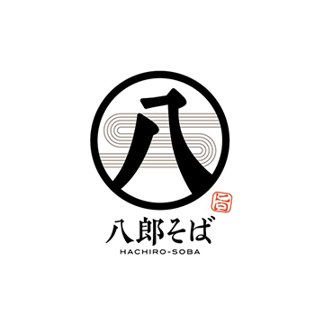八郎そば