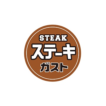 ステーキガスト