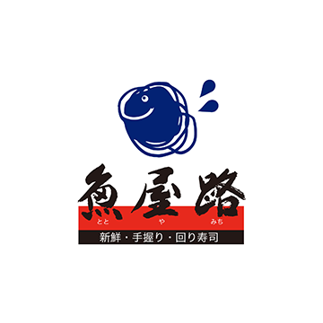 魚屋路