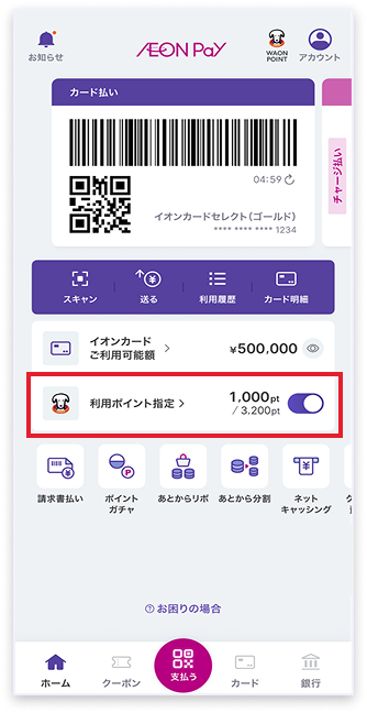 イメージ
