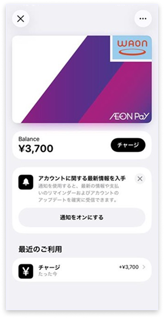 イメージ