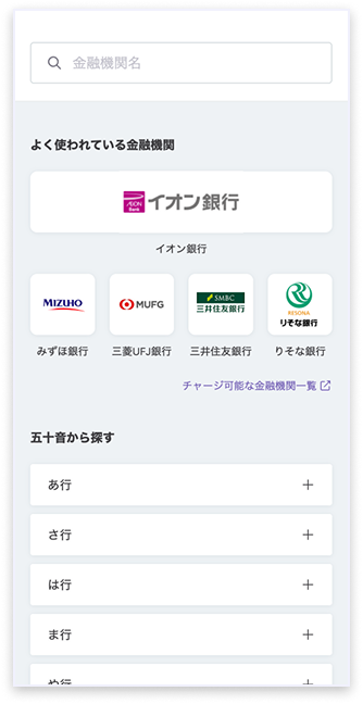 イメージ