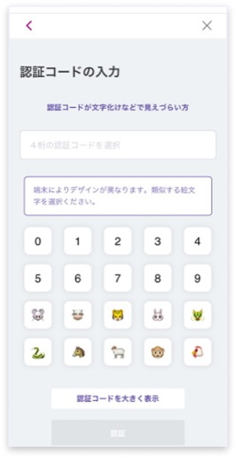 イメージ