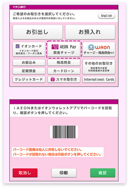 イメージ