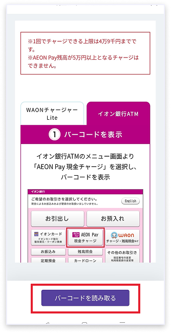 イメージ