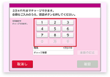 イメージ
