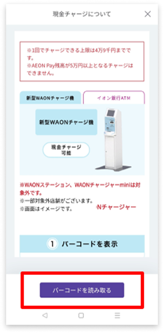 イメージ