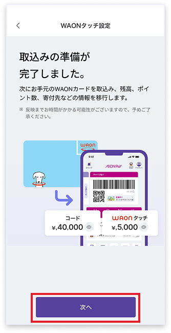 イメージ