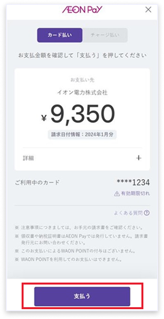 イメージ