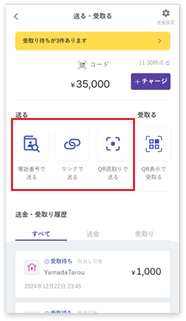 イメージ