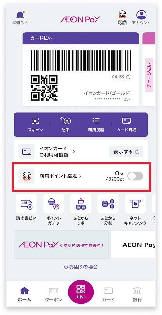 イメージ