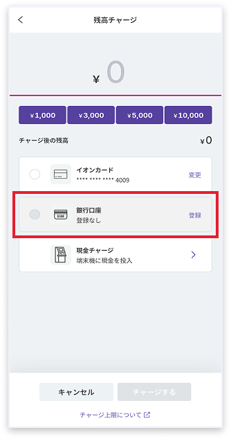イメージ