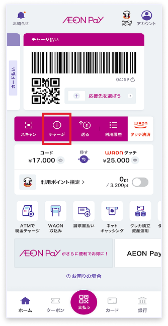 イメージ
