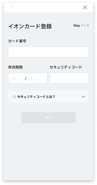 イメージ