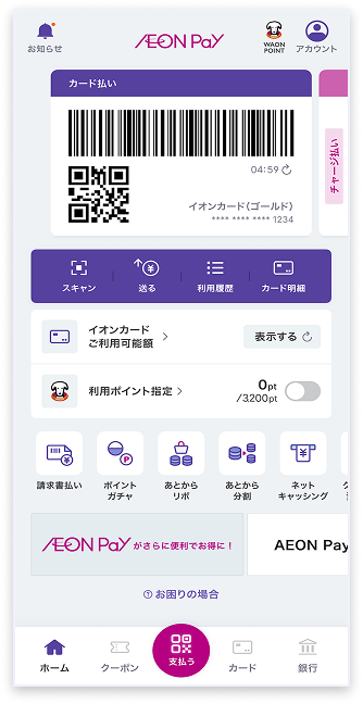 イメージ