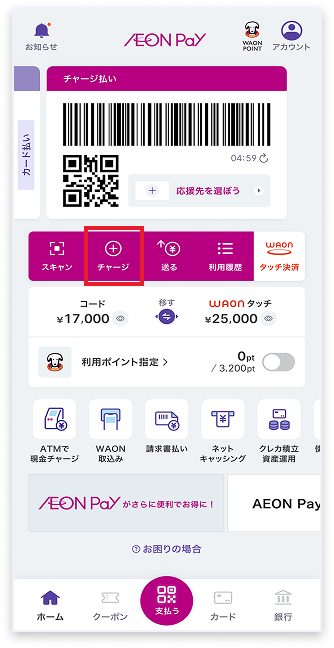 イメージ