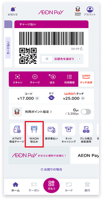 イメージ