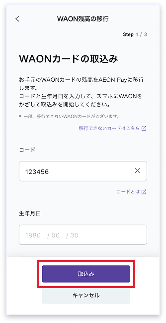イメージ