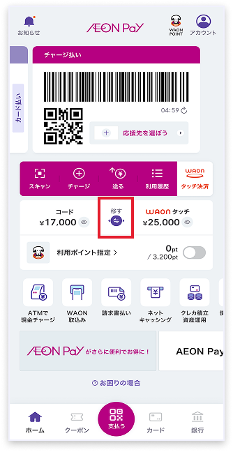 イメージ