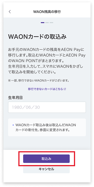 イメージ