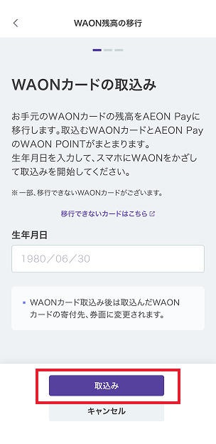 イメージ