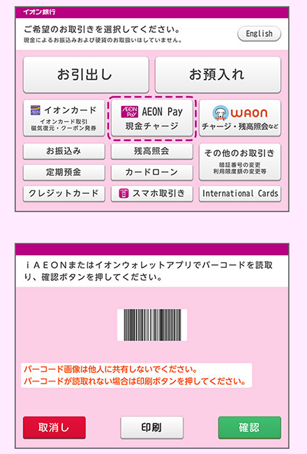 イメージ