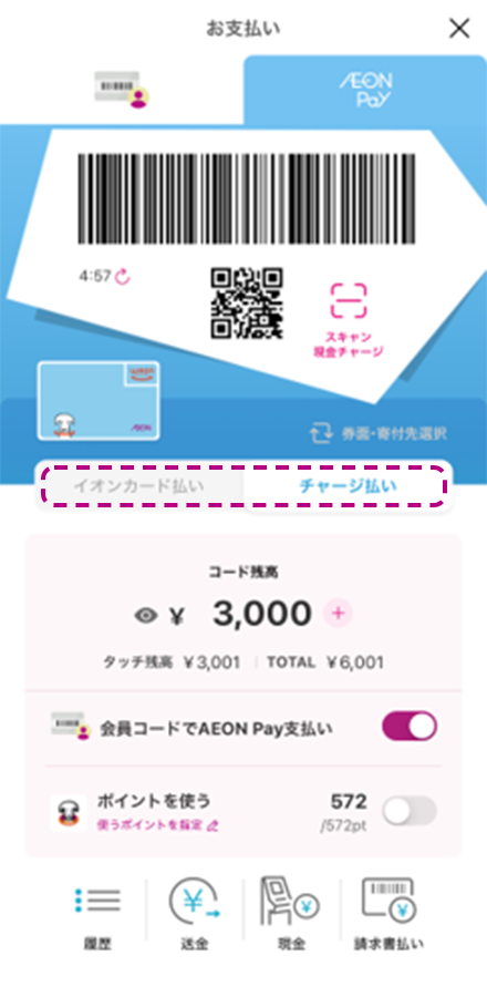 イメージ