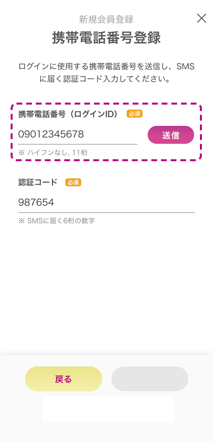 イメージ