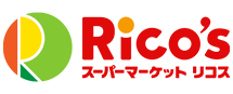 スーパーマーケットリコス