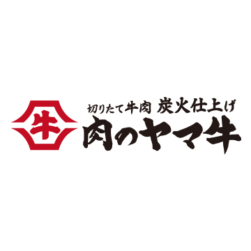 肉のヤマ牛