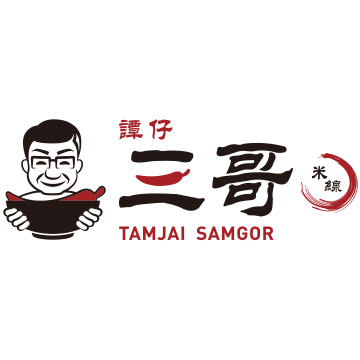 譚仔三哥