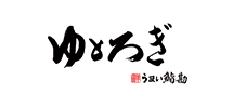 うまい鮨勘 ゆとろぎ