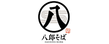 八郎そば