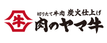 肉のヤマ牛