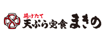 天ぷら定食まきの