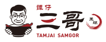 譚仔三哥
