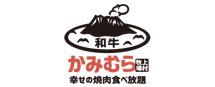 かみむら牧場